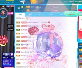 读书去了，有亿点忙主播照片