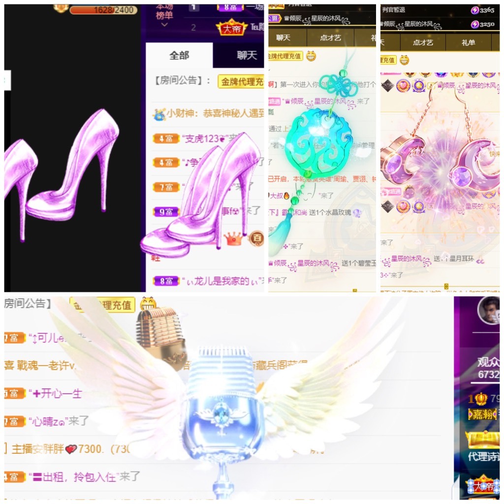 若兮-身体不好休养中主播照片