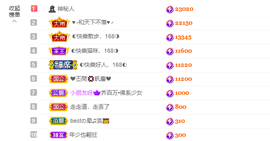 ◐惠主，2388◐的图片