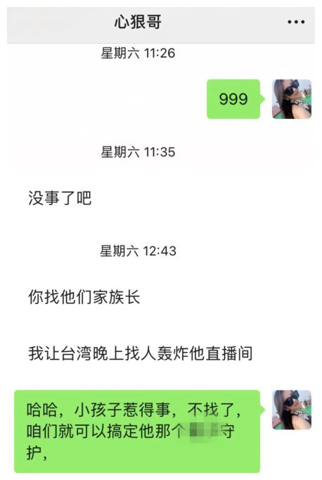 ◐惠主，2388◑的图片