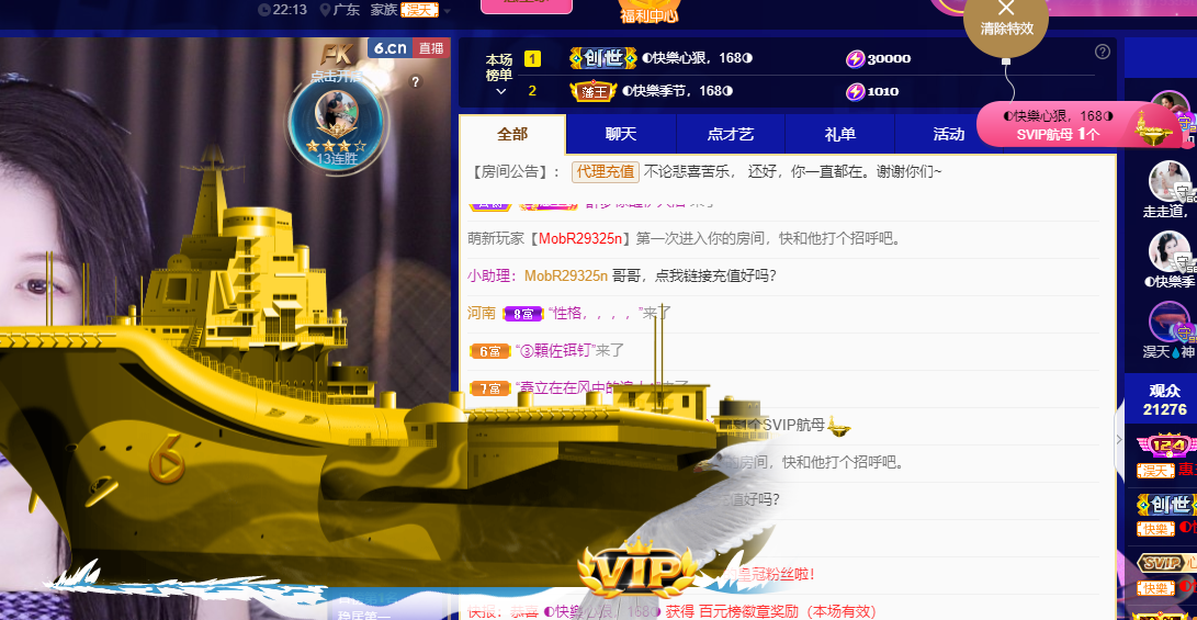 ◐惠主，2388◑的图片
