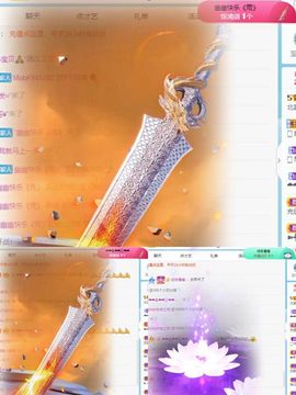 北家心雨主播照片