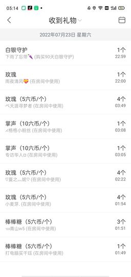 北家心雨主播照片