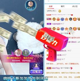 ☆✨你的～卿卿呀✨☆的图片