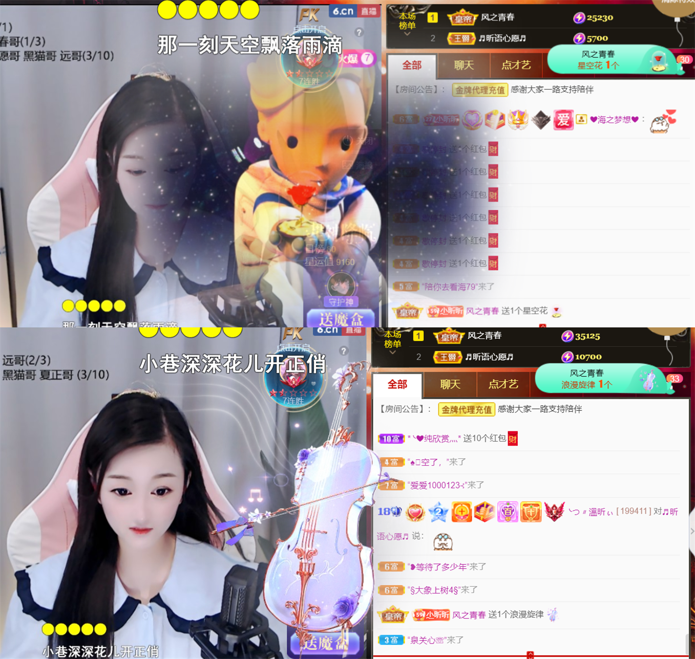 ╰つ〃晚点来家里有事的图片
