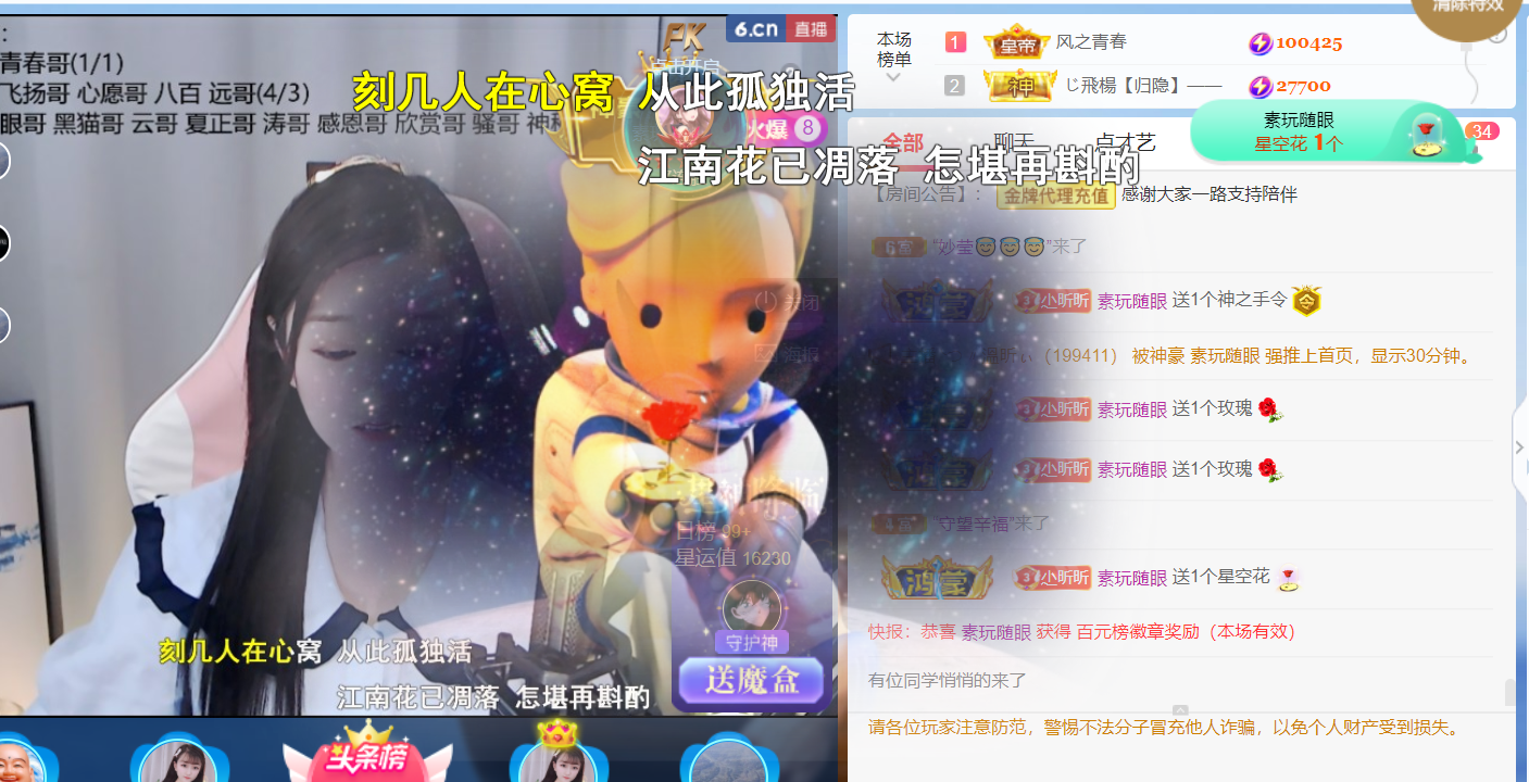 ╰つ〃晚点来家里有事的图片
