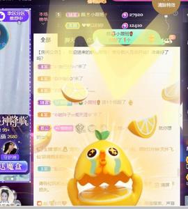 👋掏~主播照片