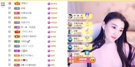 筱一✿．12点见主播照片