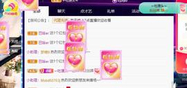 恋歌爱唱歌主播照片