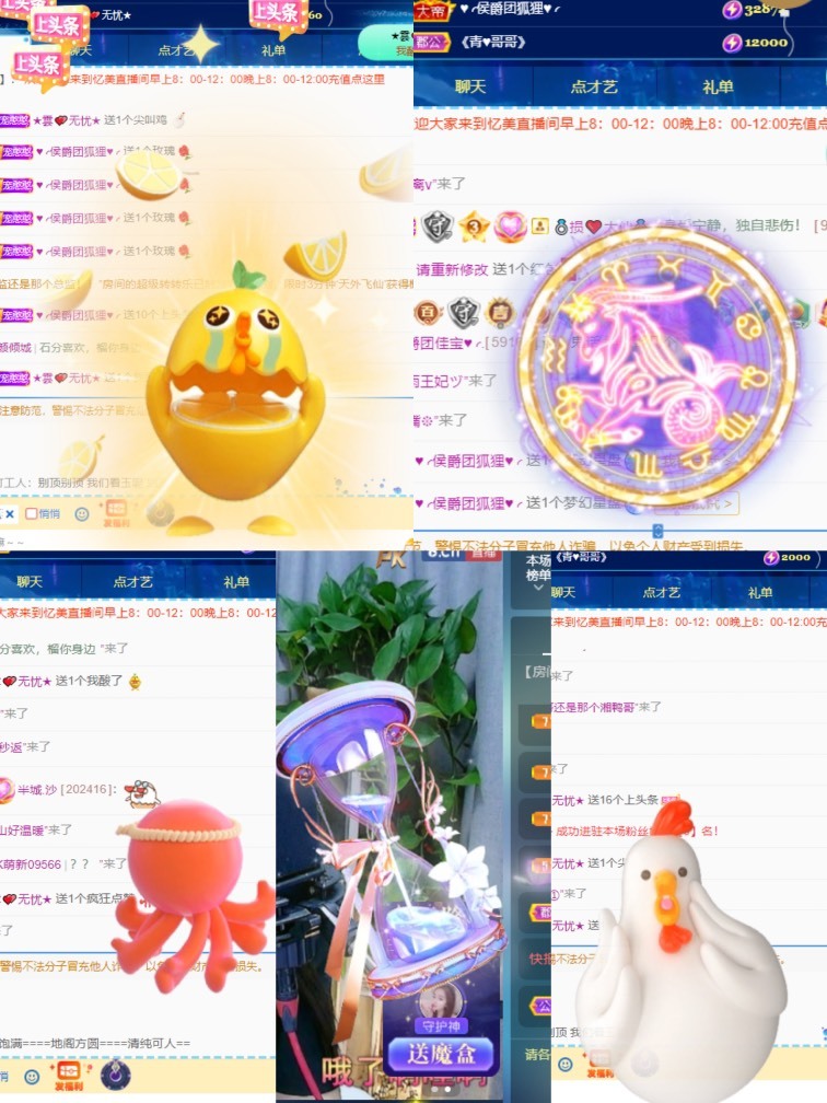 忆美❥❥❥的图片