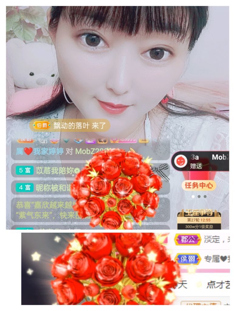婷婷💕感恩有你陪伴的图片