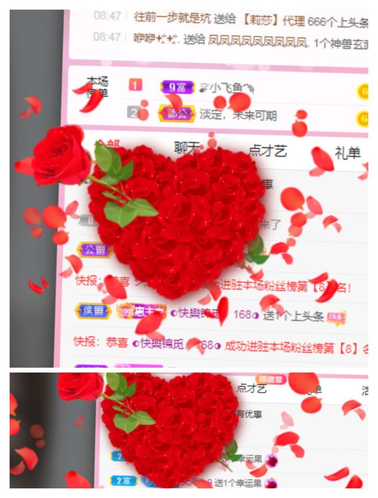 婷婷💕感恩有你陪伴的图片