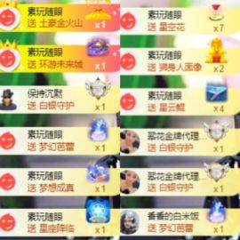 灵儿🎶暂休主播照片