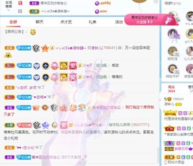 读书去了，有亿点忙主播照片