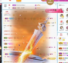 读书去了，有亿点忙主播照片