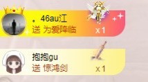 满满生日啦~主播照片