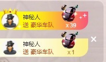 满满生日啦~主播照片