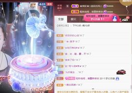 夏云想7岁主播照片