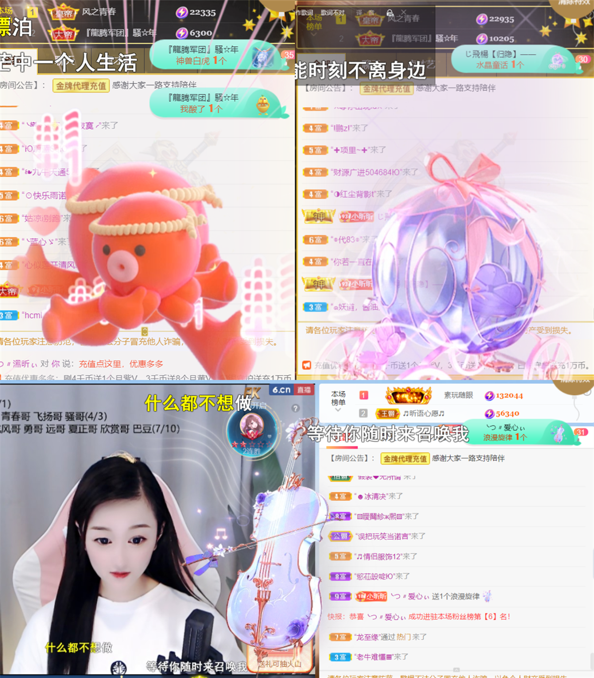 ╰つ〃晚点来家里有事的图片