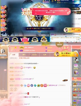 夏目💕七养病主播照片