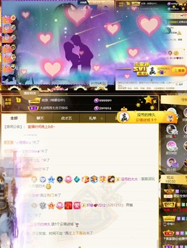 夏目💕七养病主播照片