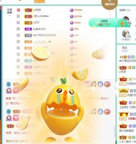 👑䒕暖宝好运旺旺旺主播照片