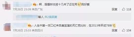 科学防暑清凉一夏主播照片