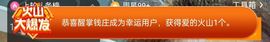 冰贺粉丝哥中华哥晋升的图片