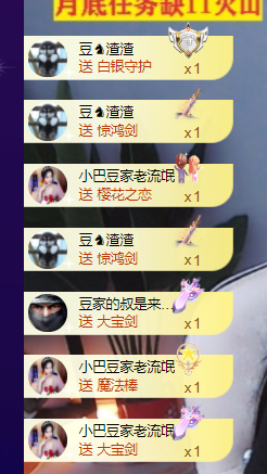 ♚~小巴豆~贪财好色的图片