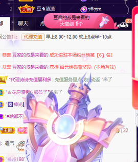 ♚~小巴豆~贪财好色的图片