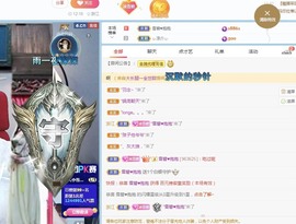 小雪碧休主播照片