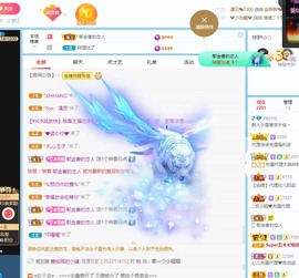 小雪碧休主播照片