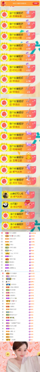 陈慧慧🥕早9晚8的图片