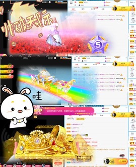 🦄嘿嘿主播照片