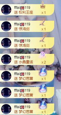 丹妮已换11191主播照片