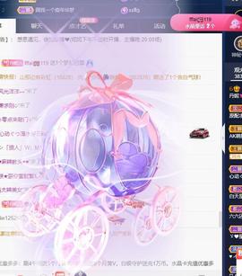 丹妮已换11191主播照片