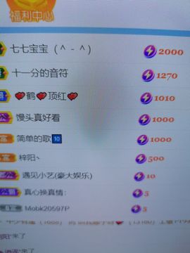夏至🌸等我回来主播照片