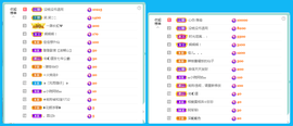 佑道♥恭贺YOU杨禧主播照片