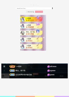 ╭☞呆呆主播照片