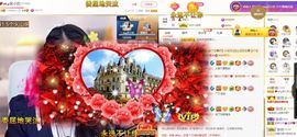 心中无结。。主播照片