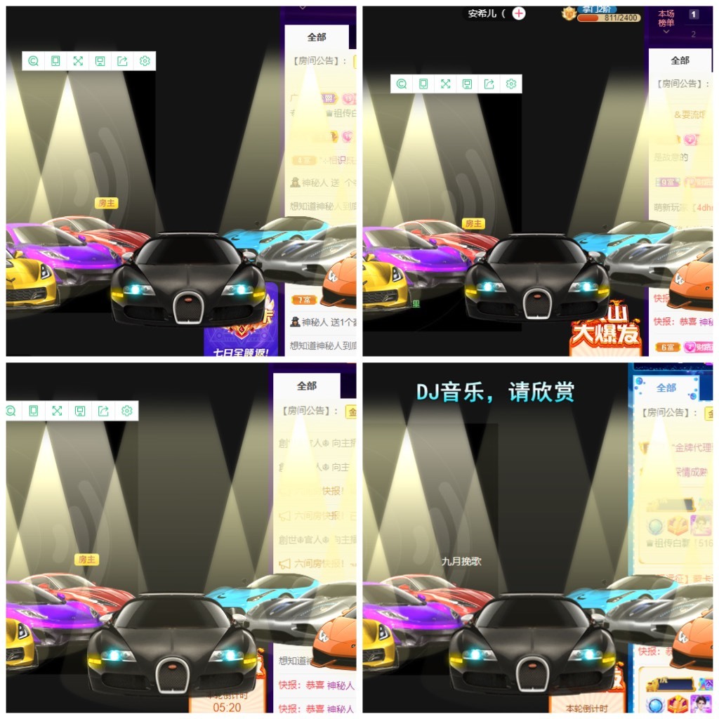 若兮-身体不好休养中主播照片