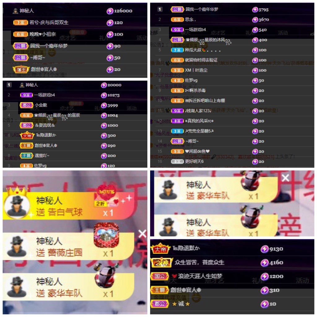 若兮-身体不好休养中主播照片