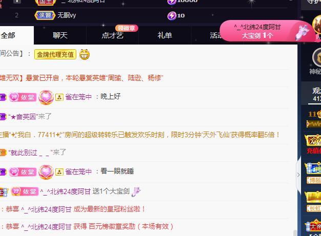 一字马~依棠的图片