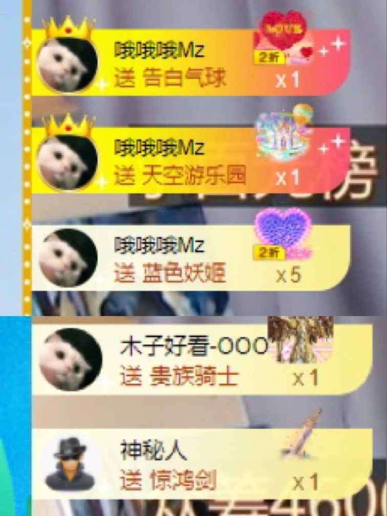 木子不姓李吖的图片
