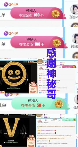 金麒麟安静唱歌🎤主播照片