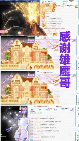 金麒麟安静唱歌🎤主播照片