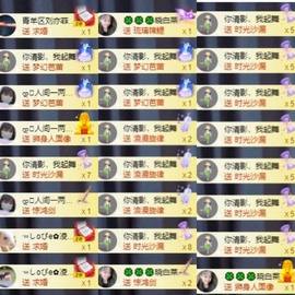 读书去了，有亿点忙主播照片