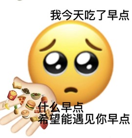 跑调嘉💟主播照片