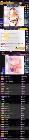 偌璃啊！的图片