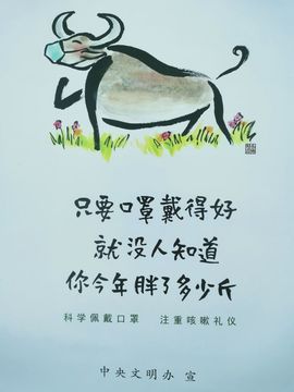 🦄倾城✨黑丫头主播照片